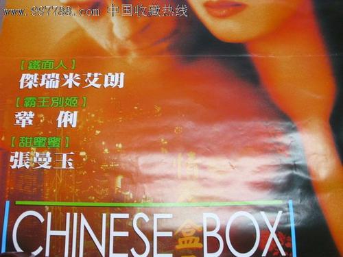 网上办个假离婚证